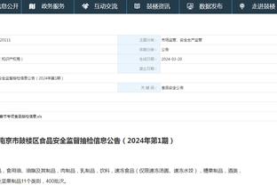 江南平台app下载安装官网苹果截图0